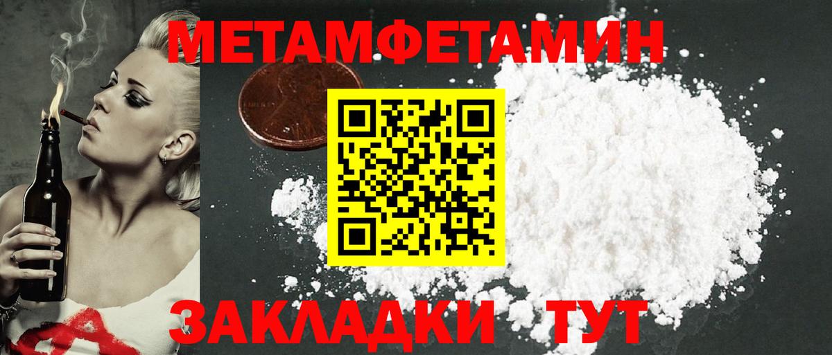 АМФЕТАМИН VHQ  Вход с VPN  Новокуйбышевск 