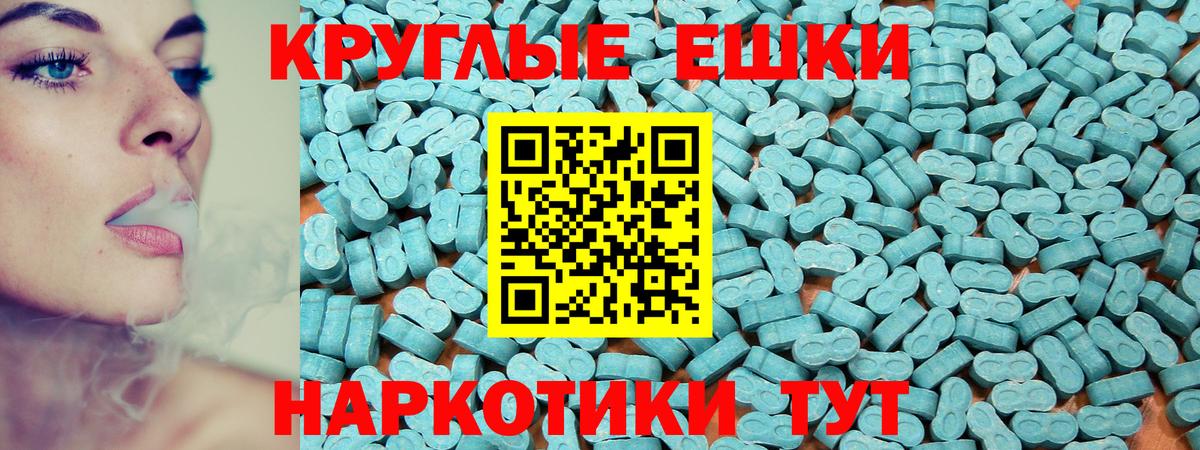 Экстази mix Новокуйбышевск