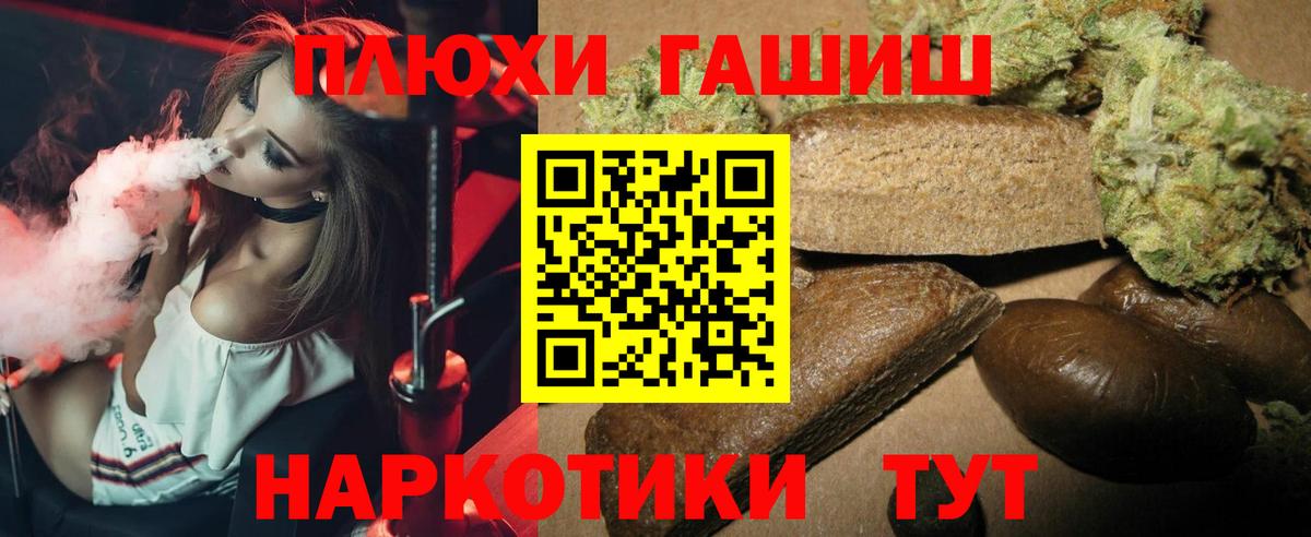 Гашиш Изолятор Новокуйбышевск
