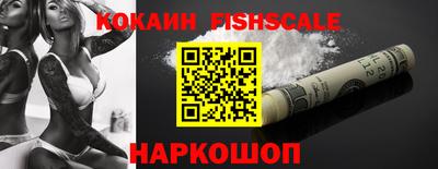 трава Будённовск