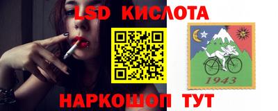 метамфетамин Бузулук