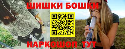 метамфетамин Бузулук