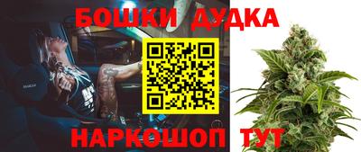 метамфетамин Бузулук