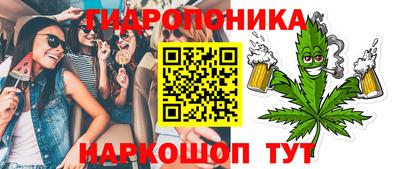 трава Будённовск
