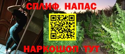 метамфетамин Бузулук