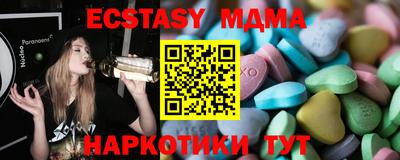 метамфетамин Бузулук