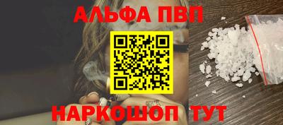 трава Будённовск