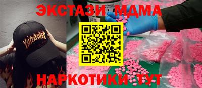 MDMA Premium VHQ Бугуруслан