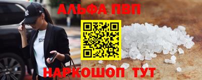 метамфетамин Бузулук