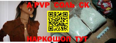 трава Будённовск