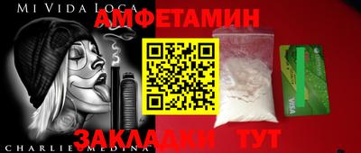 трава Будённовск