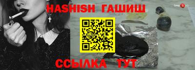 метамфетамин Бузулук