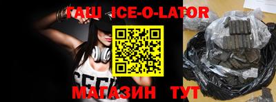 трава Будённовск