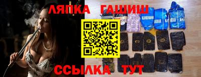 метамфетамин Бузулук