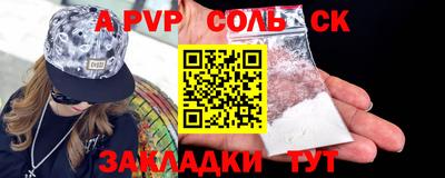 метамфетамин Бузулук