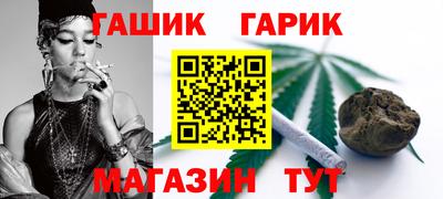 метамфетамин Бузулук