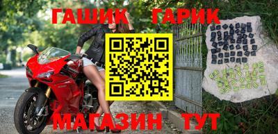 метамфетамин Бузулук