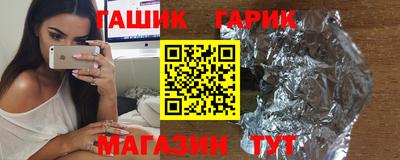метамфетамин Бузулук