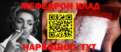 трава Будённовск