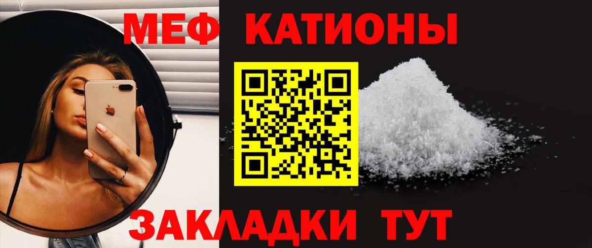 МЕФ Новокуйбышевск