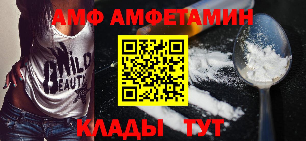 Первитин витя Новокуйбышевск