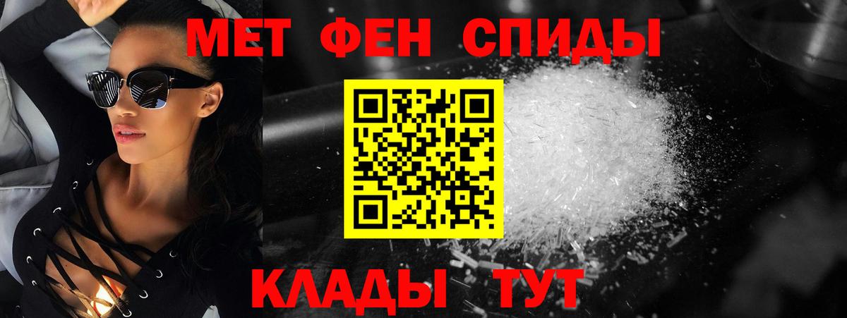 Новокуйбышевск  Первитин винт  Вход с VPN 