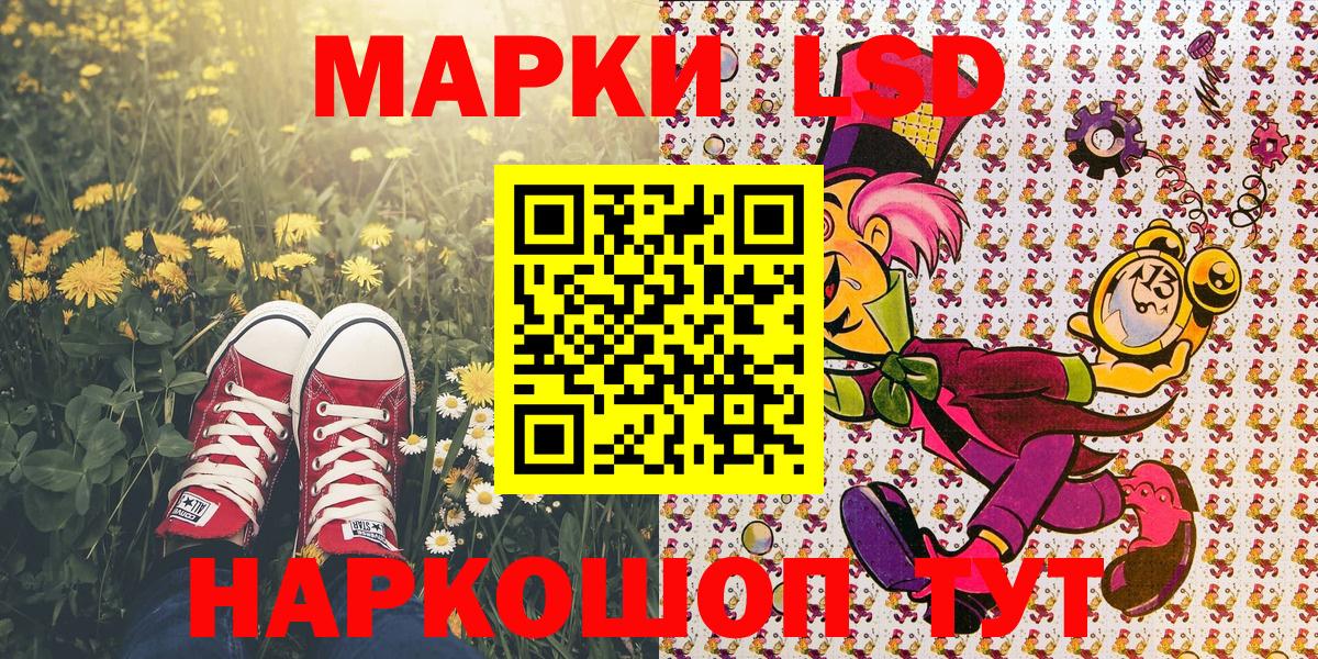 Марки N-bome 1,5мг  Вход с VPN  Новокуйбышевск  Марки N-bome 1,5мг 