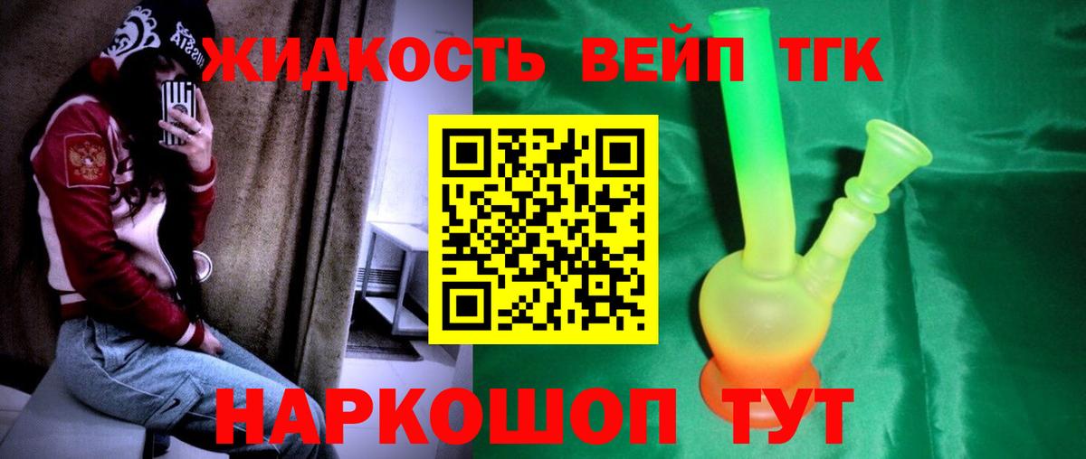 Новокуйбышевск  ТГК концентрат  Вход с VPN 
