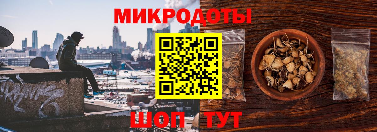 Галлюциногенные грибы мицелий Новокуйбышевск