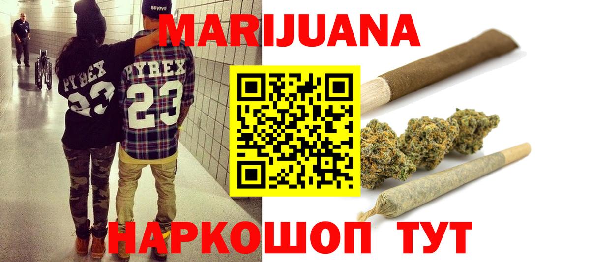 Канабис тримм  Вход с VPN  Новокуйбышевск  Канабис конопля  Каннабис AK-47 