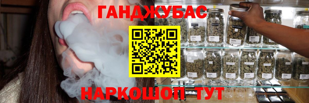 Конопля VHQ Новокуйбышевск